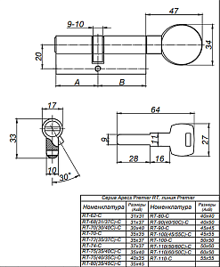 Механизм цилиндровый Premier RT-80(45/35C)-C-NI "Апекс" #141626
